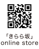 きらら坂 online store